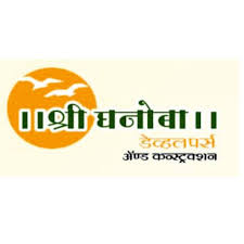 Ghanoba Developers Logo of Shree Ghanoba Developers & Construction in Pune, featuring an orange sun with birds and Marathi text.