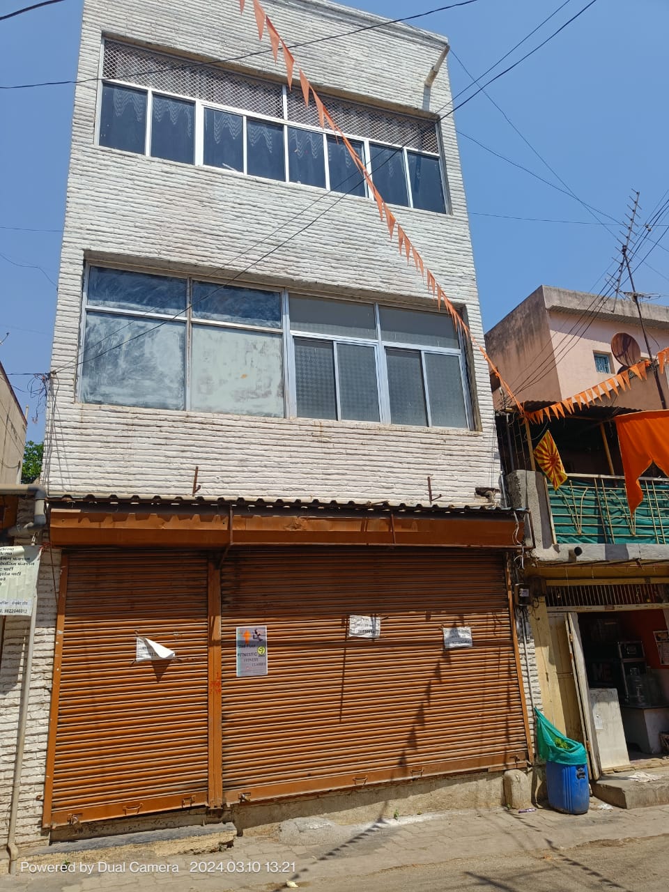 Demanding For Business