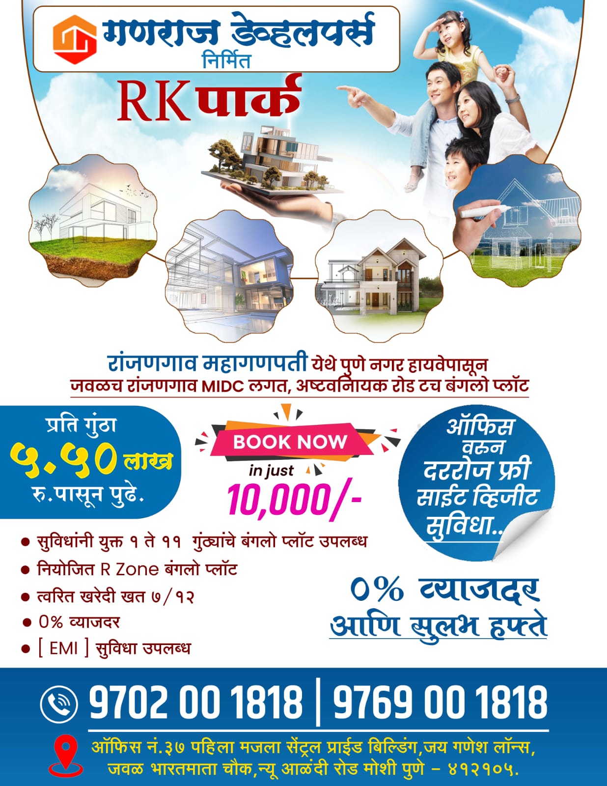 banner showing bungalow plots for sale near Ranjangaon MIDC