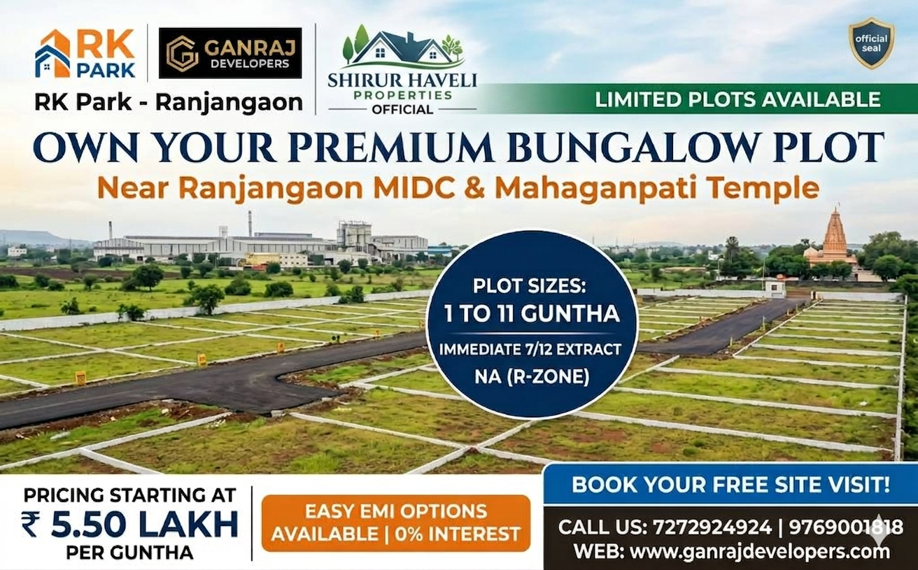 Premium bungalow plots for sale at RK Park Ranjangaon marketed by Shirur Haveli Properties Pune